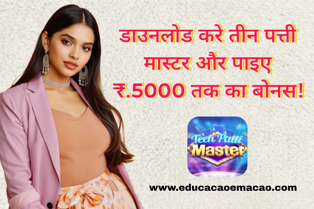 teen patti master 2026 baneer image